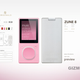 Image for article titled Custom Zune Originals Pretty Damn Good Looking